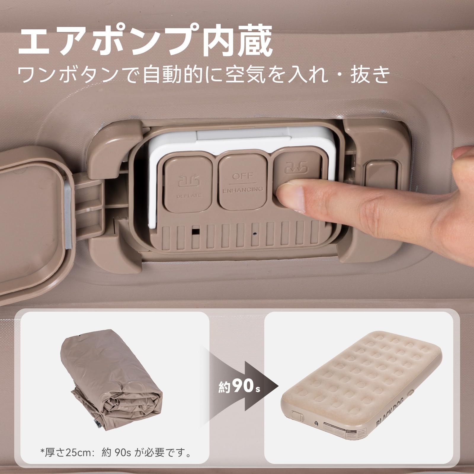 Amazon.co.jp: 【公式】BLACKDOG エアーベッド 200×150×25/40cm 電動